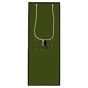 Sacola Para Vinho Molon Labe Spartan Helmet 5 estrelas