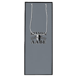 Sacola Para Vinho Molon Labe Spartan Warrior Helmet 5 estrelas B&W