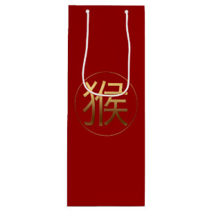 Sacola Para Vinho Monkey Year Dourado emboscado Símbolo Vinho Presen