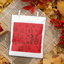 Sacolinha Caligrafia chinesa festiva 福 bênçãos