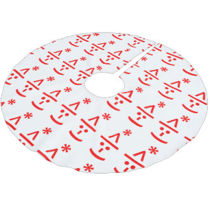 Saia Para Árvore De Natal De Poliéster Texto do Elf Emoticon Xmas ASCII