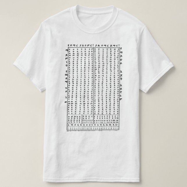 Saiba Mais Sobre A Camiseta Clássica AlfaBet Amhar (Frente do Design)
