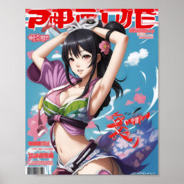 Sakura Anime Magazine Ad #3 Poster
