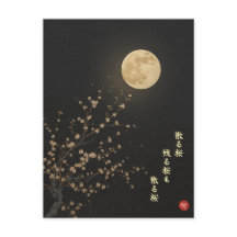 Sakura Caindo por Ryokan Cartão Postal Kanji Japon