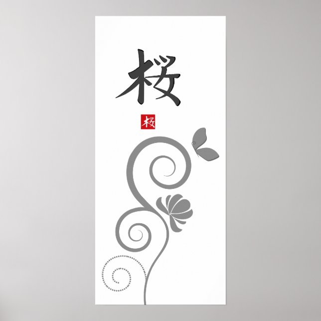 Sakura Hieroglyph Impressão (Frente)