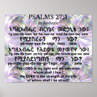 Salmos 27:1 na Poster amariica