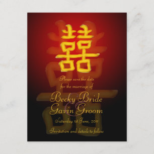 Salve o cartão de data Felicidade dupla chinesa