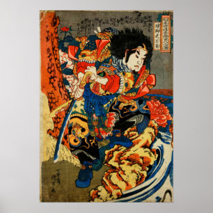 Samurai antigo do impressão #14 do japonês