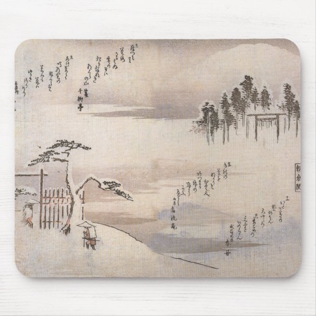 SAMURAI MOUSEPAD (Frente)