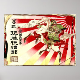 Samurai Vintage Saki Advert Poster