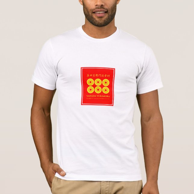 SANADA YUKIMURA：Bella Canvas T-shirt (Frente)