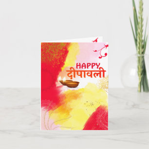 saudação personalizada de Diwali cartão Marathi