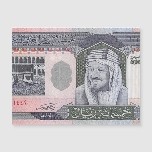 Saudi Arabia 500 Riyals Banknote Magnetic Card (Frente)