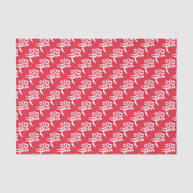Seda Lenço de papel do costume do amor do Kanji (Frente )