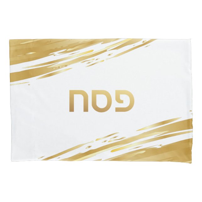 Seder de Páscoa Dourado Swash Hebraico Personaliza (Frente)