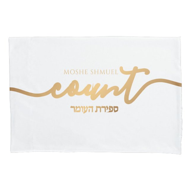 Sefirat Ha'Omer Lembinder Personalizado Dourado e  (Frente)