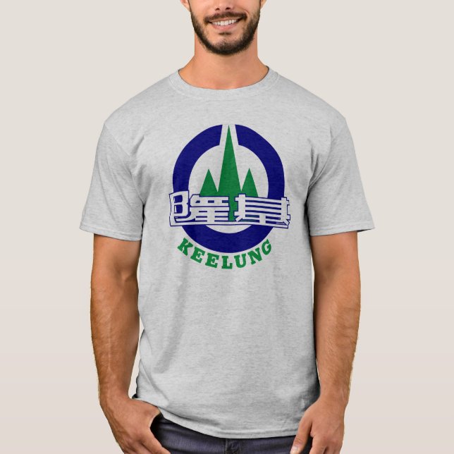Selo da Cidade de Keelung, T-Shirt de Taiwan (Frente)