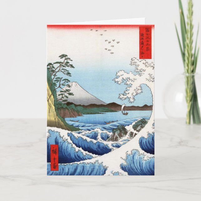 Sem distância: um cartão haiku para alguém muito p (Frente)