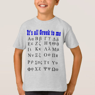 Seu todo o grego a mim camisa