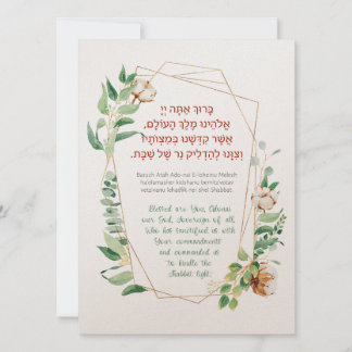 Shabbat Candle Lighting Bênção Hebraica