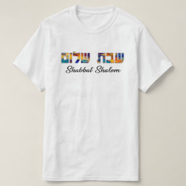 Shabbat Shalom Hebrew e English T-Shirt