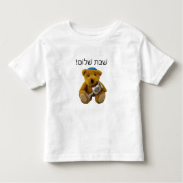 Shabbat Shalom Hebrew Teddy Bear T-Shirt