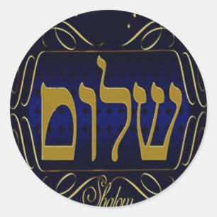 Shalom! Etiqueta redonda pequena azul & Dourado