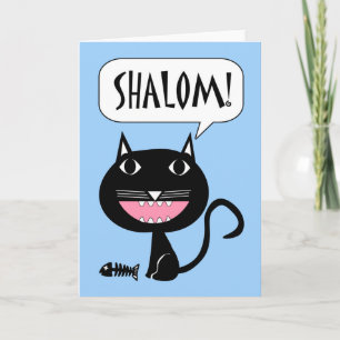 Shalom! Olá! cartão no hebraico, gato preto com