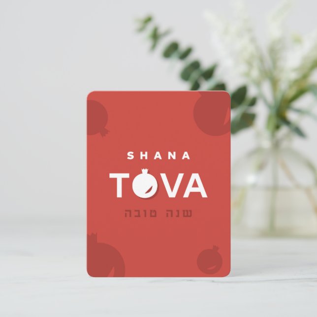 Shana Tova Jewish Rosh Hashana Cartão de Saudação (Em pé/Frente)