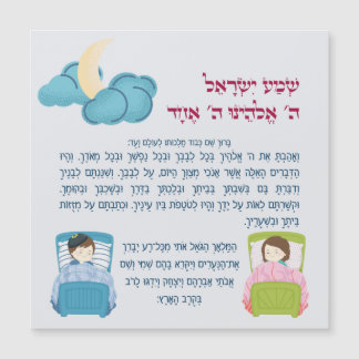 Shema de Hora Israel para Crianças com Flores