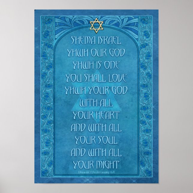 Shema Israel Deco Poster (Frente)