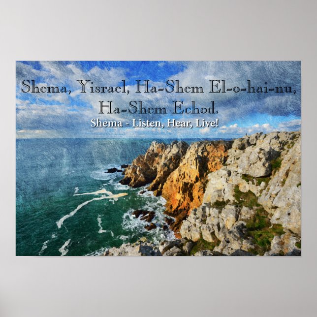 Shema Yisrael Prayer Poster (Frente)