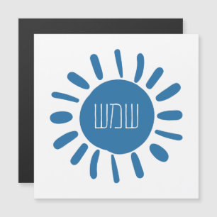 Shemesh - Sol azul em hebraico