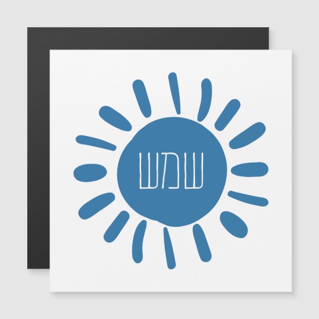 Shemesh - Sol azul em hebraico (Frente/Verso)