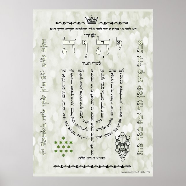 Shevitti com Poster Psalm 67, Todos os tamanhos, A (Frente)