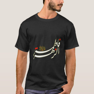 Shia Ashura Karbala Ya Zahraz T-Shirt Para Muharra