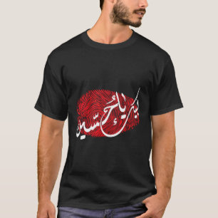 Shia Ashura Karbalaimam Hussin T-Shirt Para Muharr