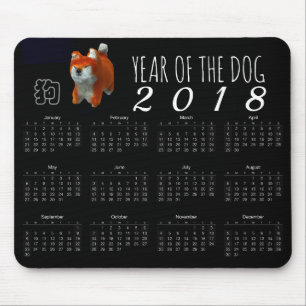 Shiba Puppy 3D Art Dog Ano 2018 Calendar Mousepad