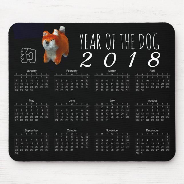 Shiba Puppy 3D Art Dog Ano 2018 Calendar Mousepad (Frente)