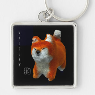 Shiba Puppy 3D Dog Nome Ano Chaveiro