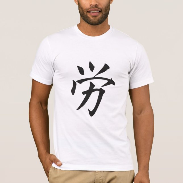  Shigoto T-Shirt (Frente)