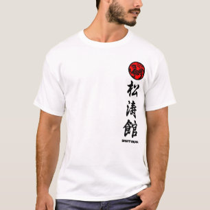 Shotokan Karate Do T-shirt Training 2