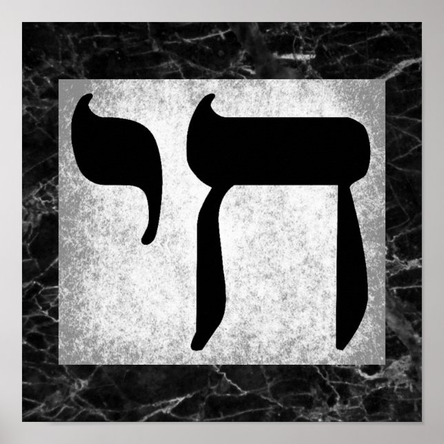 Símbolo Black Marble Chai Poster (Frente)