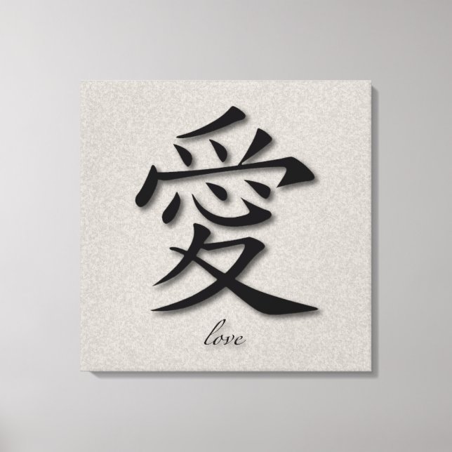 Símbolo Chinês canvas De Amor Em Concreto (Frente)