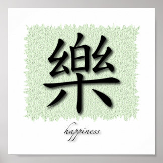 Símbolo de arte Impressão chinês para felicidade n