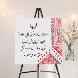 Símbolo de Aweha de Casamento Palestino