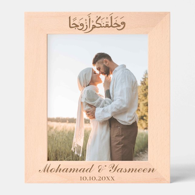 Símbolo de Casamento Muçulmano com Gravura de Pau- (8x10 Personalized Islamic wedding sign, perfect for wedding decor or as a wedding gift for couple.)