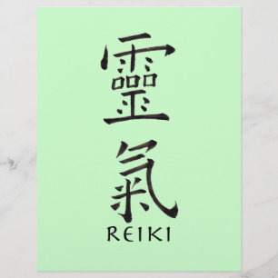 Símbolo de Reiki em de tinta preta