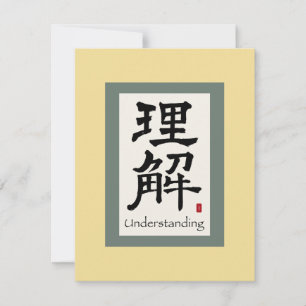 Símbolo de rolagem chinês para compreensão
