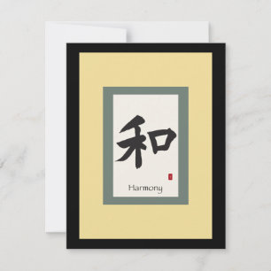 Símbolo de Rolagem Chinês para Harmonia